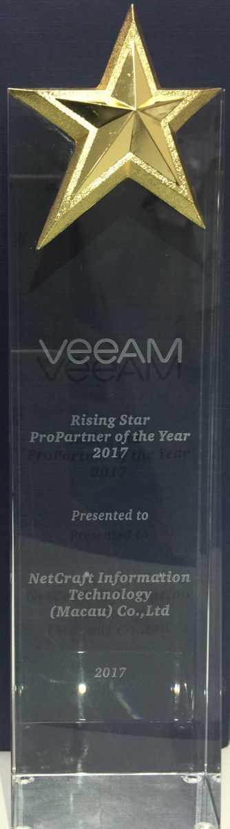 Veeam - Rising Star ProPartner of the Year 2017.JPG