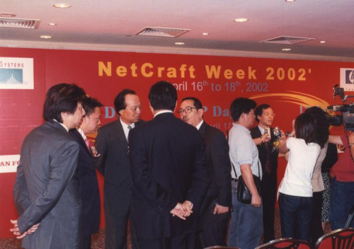 2002:  提升網絡技術和生產力